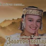 А У Нас Ноне Белый День