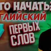 Английские Местоимения Smart Alex