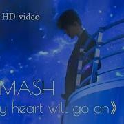 My Heart Will Go On Dimash Kudaibergen Димаш Кудайберген