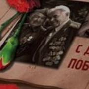 Рожденные Для Победы Минус
