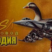 Песня Клип Бомбомбини Гусини Rasa Пчеловод Пародия Tralalero Tralala Бомбомбини Гусини Мем Песня Bombombini Gusini Italian Brainrot Animals