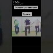 Повертаю Голову
