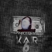 Kar 6Th Track 2020 Vnasakar