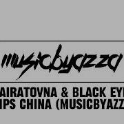 My Humps China Musicbyazza Edit Трек В Телеграм