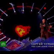 Суперстар Возвращение 3 Сезон
