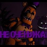 Fnaf Sfm Song I M So Sorry На Русском