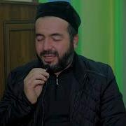 Mavlud 2021 Muhammadjon Qori