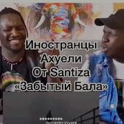 Цыганский Прикол Михаил Волошин Полька