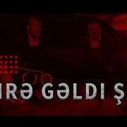 Tural Sedali Ft Oruc Amin Qutardi Getdi 2019 Şaire Geldi Şurr Qutardi Getdi
