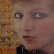 Marju Länik Mahavok Südame Laul Lp 1986