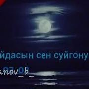 Арманда Мен Жалгыз Калдым Кайдасын Сен Суйгонум
