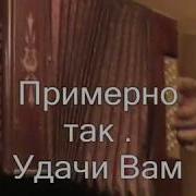 Лизавета С Нотами В Цифрах Для Гармони
