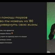 Стоет Выйти За Порог Тут Же Снесёте