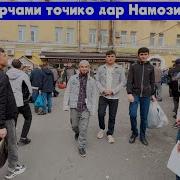 Сурудхои Хачви Барои Групаи Имо