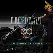 Deiana Motoecycle Chase Memory Remix
