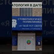 Але Это Кто Я Твой Рот Ебал