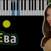 Винтаж Ева Пианино