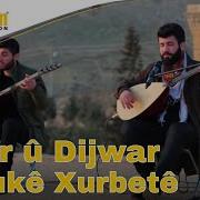 Siyar U Dijwar