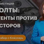 Я Ничего Не Делала