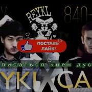 Рейкл Хушбахти Ма Азобай