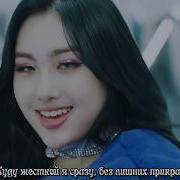 Everglow Dun Dun Rus Sub Рус Саб Karaoke Караоке