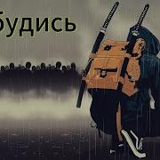 Рождение Воли И Духа Люди Без Воли