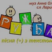 Дружба Анна Олейникова