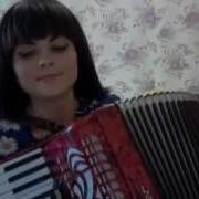 Красивая Девушка Играет На Аккордеоне