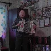 На Белом Покрывале Января Под Гармонь
