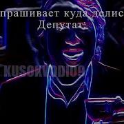 Золотая Чаша Но Завокоден На Гимн России