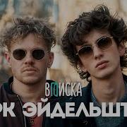 Матвею От Макана