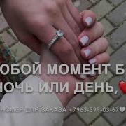 Доттаг1А Хьо Тахна Ирсе Ю Ахь Ала Текст