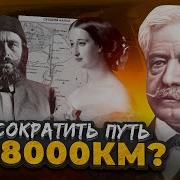 Путь Домой Глава 1830