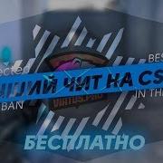 Cfg Extrimhack Legit Беспалевный Rage Visual Misc Не Палиться Вак 2019