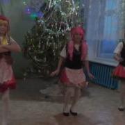 Флешмоб На Новый Год