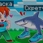 Макс Селач Тралалела Тралала