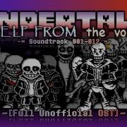 Undertale Help From The Void Chara Ecr