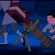 Mulan Bulgarian