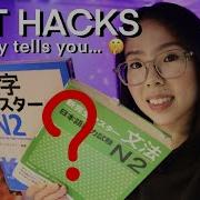 Full Jlpt N3 Listening Test Test Audio Answer Script Shin Kanzen Master