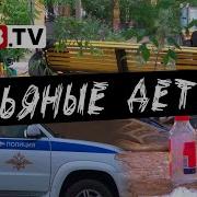 В Чите Живу В Чите Ебу Твою Мать В Чите