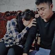 Не Грусти Иее Ие