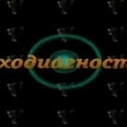 Общая Психодиагностика