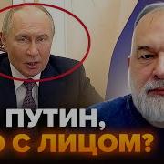 Отряды Путина Позор России