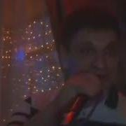 Стас Пашков Фантазер