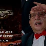 Игра На Внимание