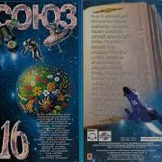Сборник Видеоклипов 1995