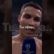 Siuuuuuu Новогодний