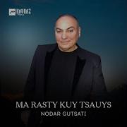 Nodar Gutsati