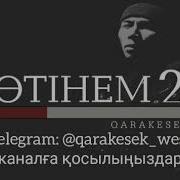 Qarakesek Otinem 2 2018