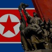 North Korea Anthem Socialist East